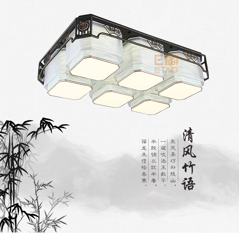 [E淘-灯饰]中式风格—— 四合茗苑 新品上架！