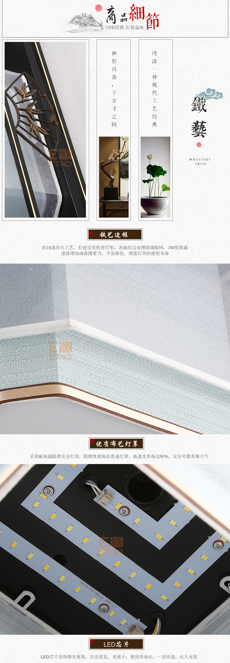 [E淘-灯饰]中式风格—— 四合茗苑 新品上架！