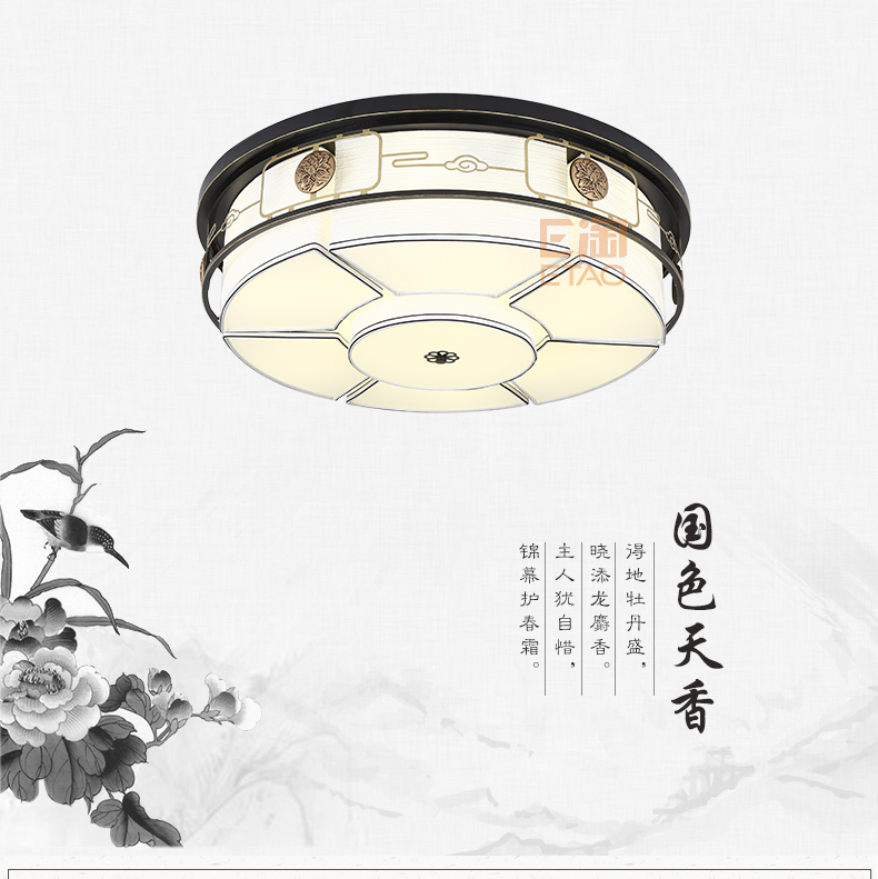 [E淘-灯饰]中式风格—— 四合茗苑 新品上架！