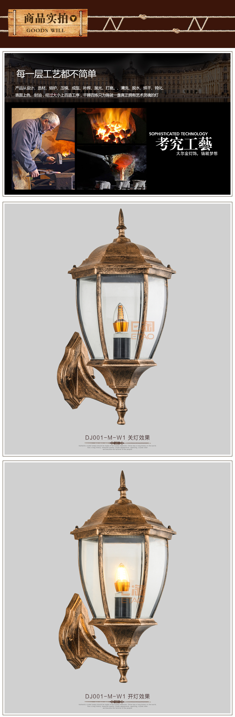 [E淘 -灯饰]欧式风格 — — 大尔金 新品上架！