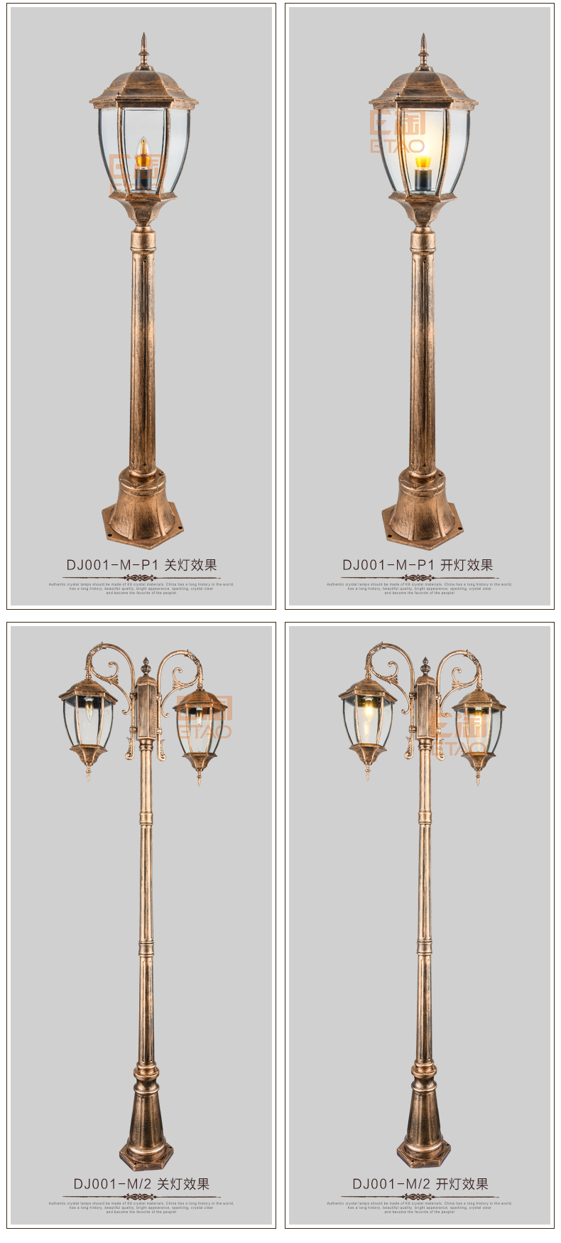 [E淘 -灯饰]欧式风格 — — 大尔金 新品上架！