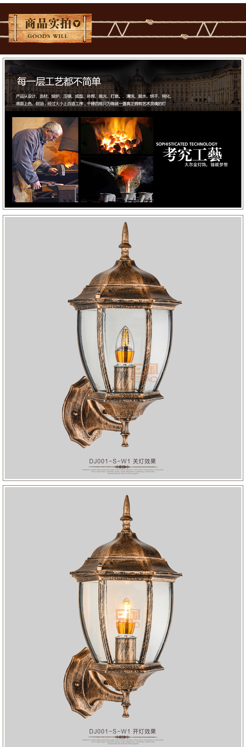[E淘 -灯饰]欧式风格 — — 大尔金 新品上架！