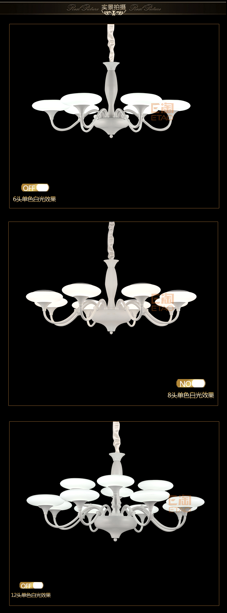 [E淘-灯饰]现代风格 ——奥丽菲特 新品上架！