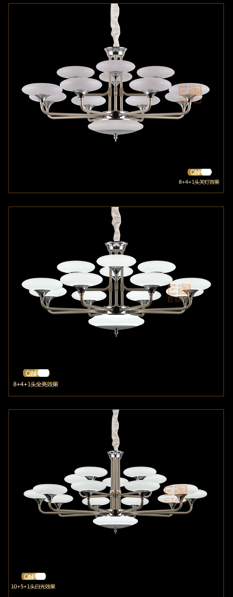 [E淘-灯饰]现代风格 ——奥丽菲特 新品上架！