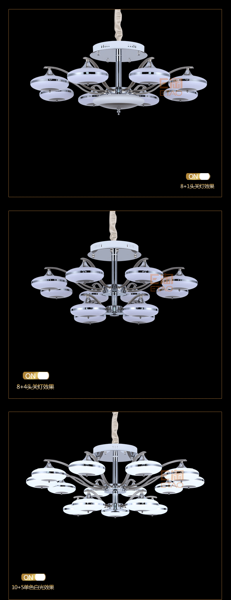 [E淘-灯饰]现代风格 ——奥丽菲特 新品上架！