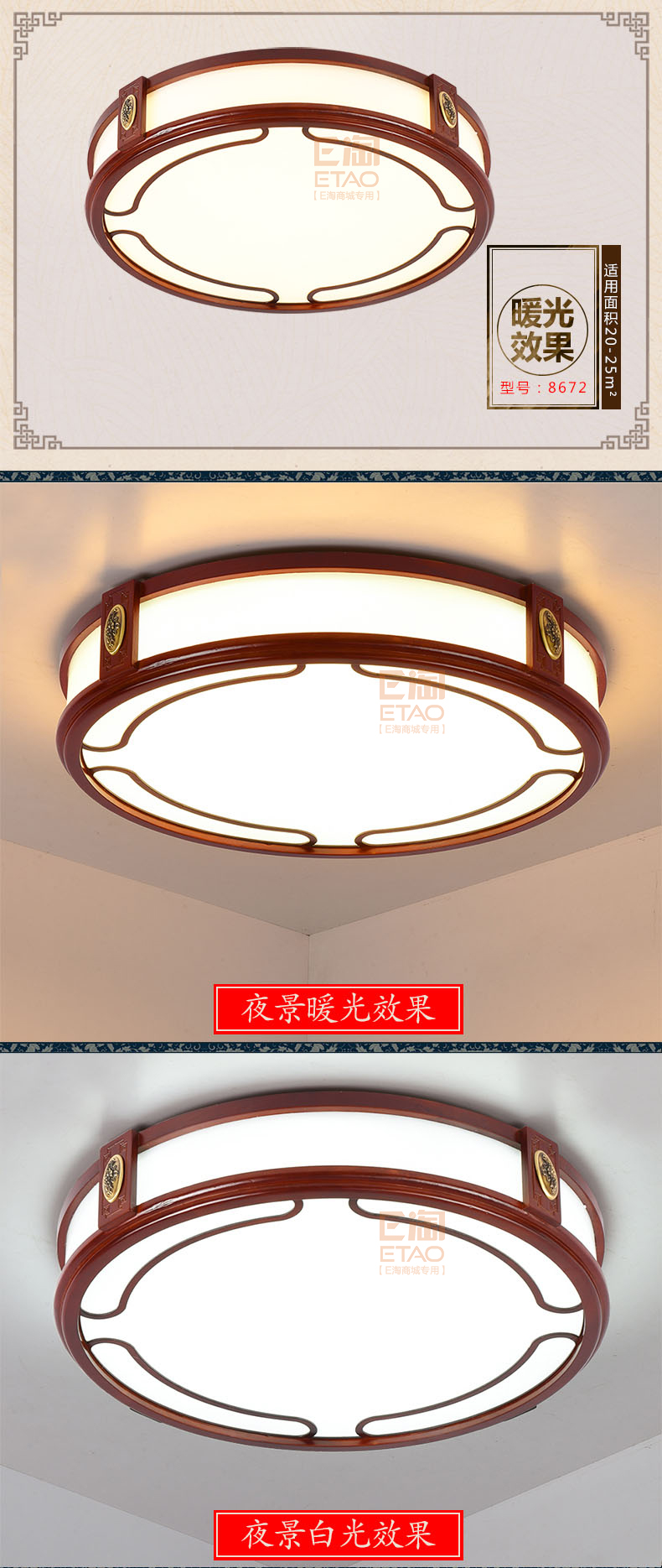 [E淘-灯饰]中式风格 — — 威维 新品上架！