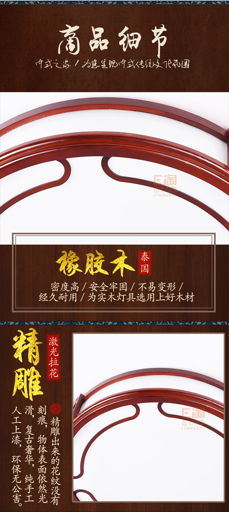[E淘-灯饰]中式风格 — — 威维 新品上架！