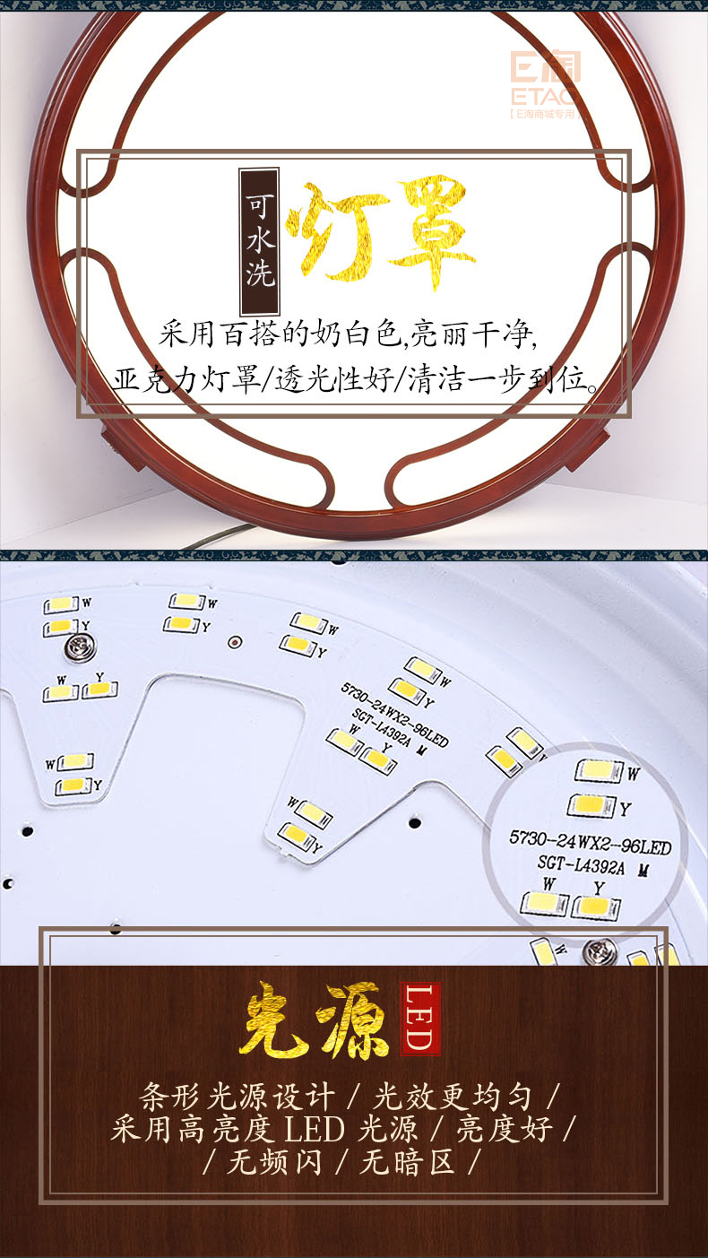 [E淘-灯饰]中式风格 — — 威维 新品上架！
