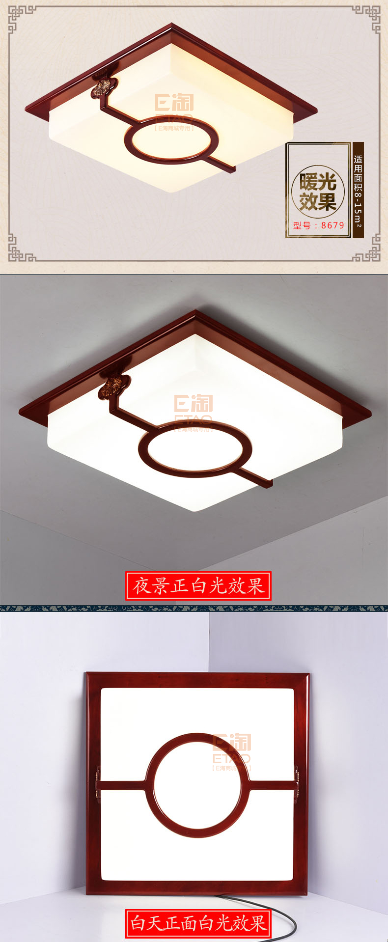 [E淘-灯饰]中式风格 — — 威维 新品上架！