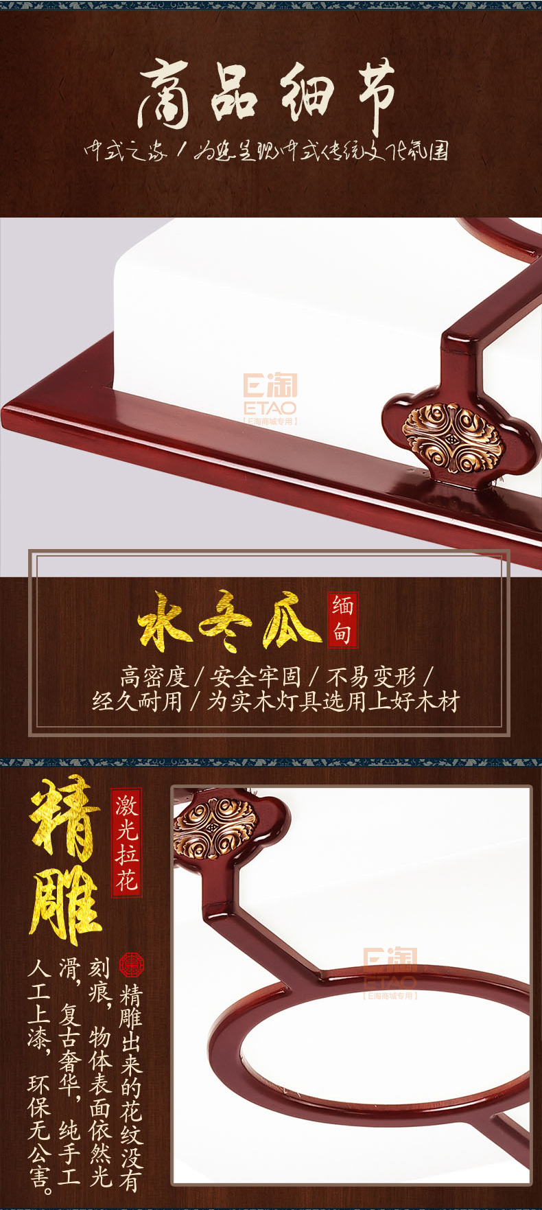 [E淘-灯饰]中式风格 — — 威维 新品上架！