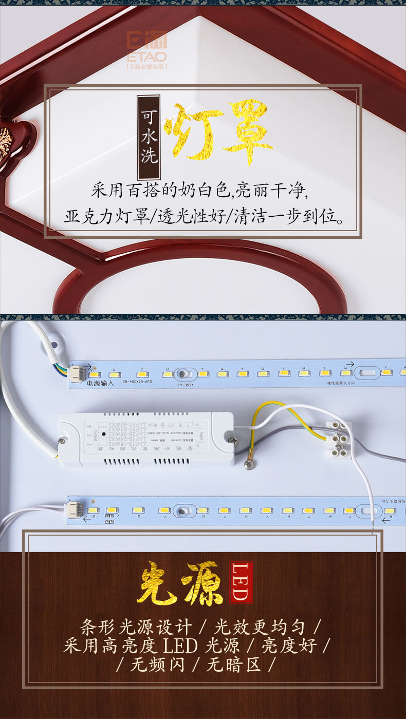 [E淘-灯饰]中式风格 — — 威维 新品上架！