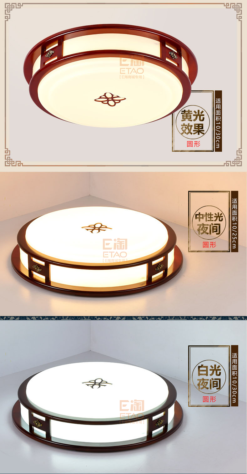 [E淘-灯饰]中式风格 — — 威维 新品上架！