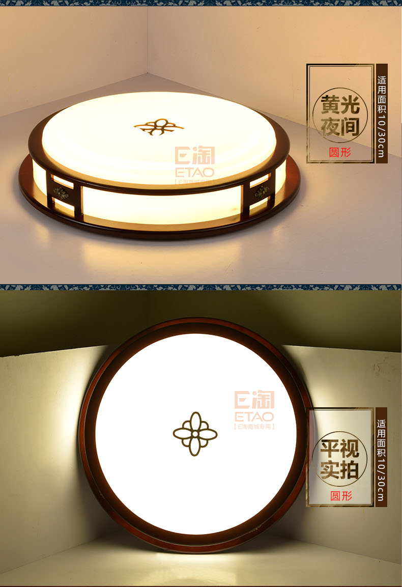 [E淘-灯饰]中式风格 — — 威维 新品上架！