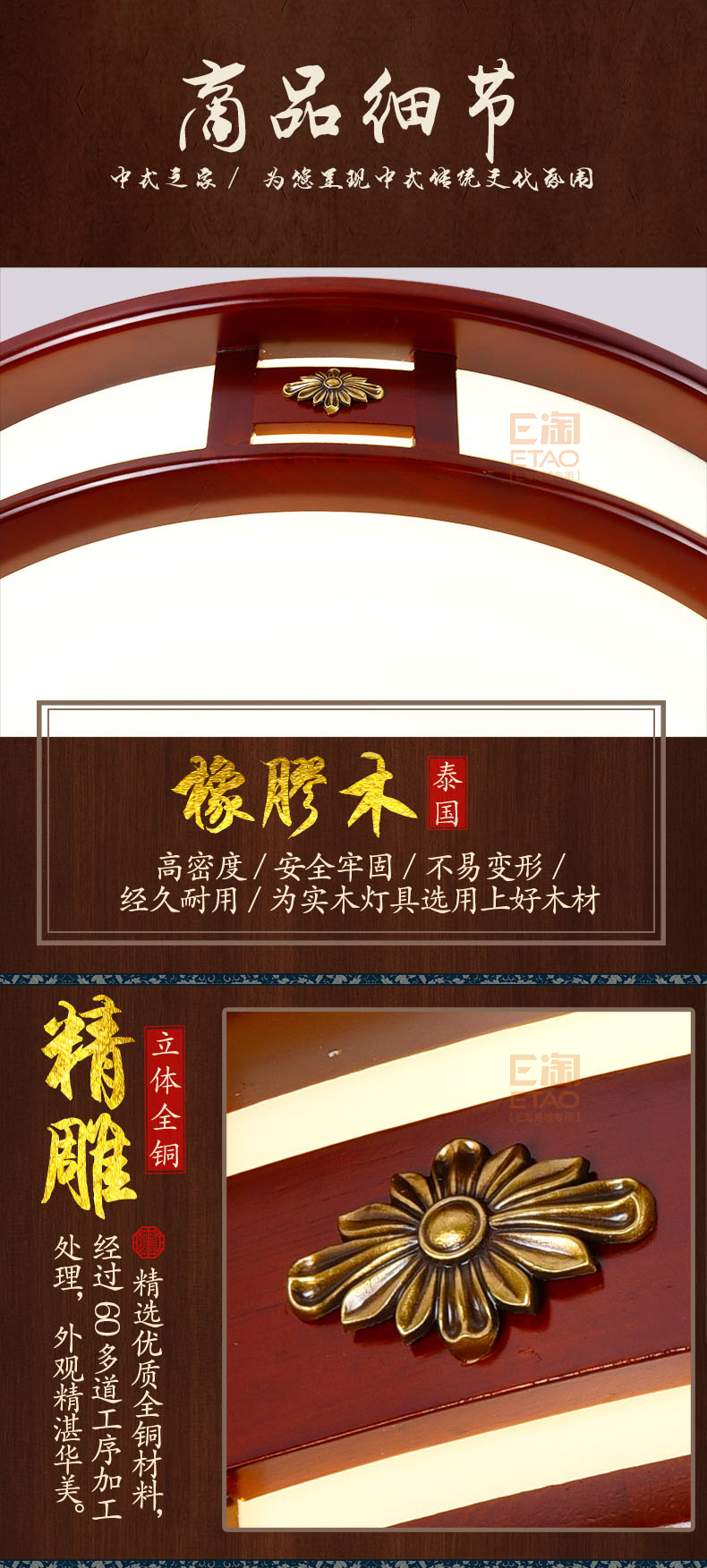 [E淘-灯饰]中式风格 — — 威维 新品上架！