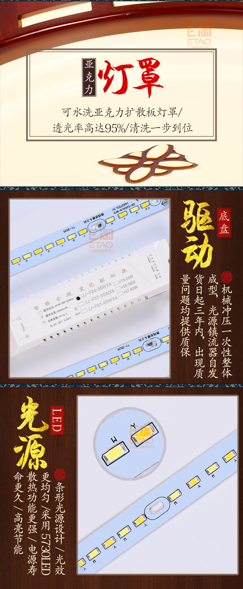 [E淘-灯饰]中式风格 — — 威维 新品上架！