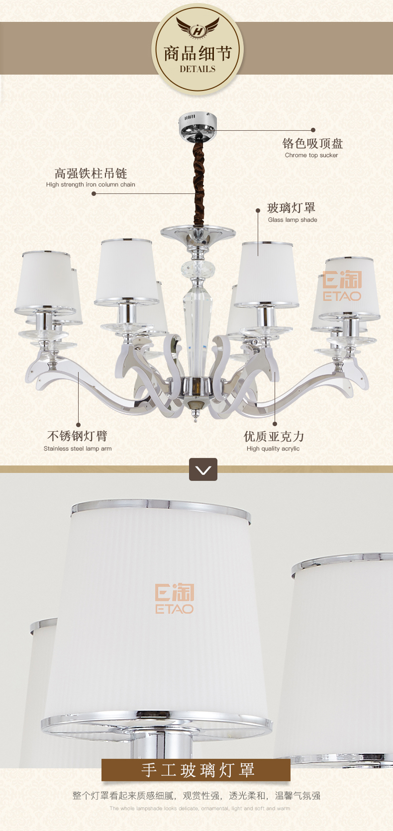 [E淘-灯饰]现代风格 — — 宏瑞阳光 品牌进驻！