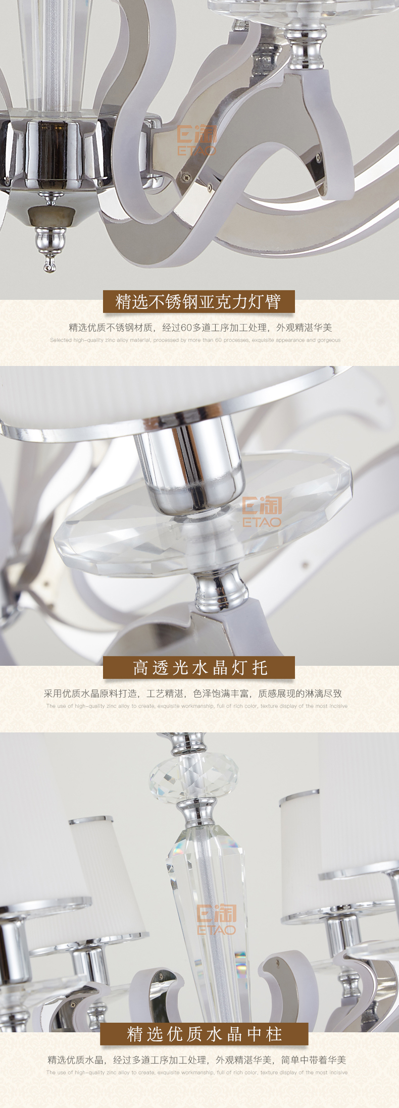 [E淘-灯饰]现代风格 — — 宏瑞阳光 品牌进驻！