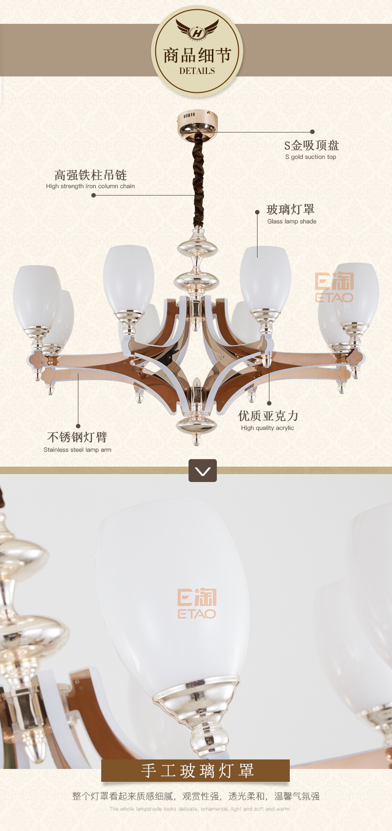 [E淘-灯饰]现代风格 — — 宏瑞阳光 品牌进驻！