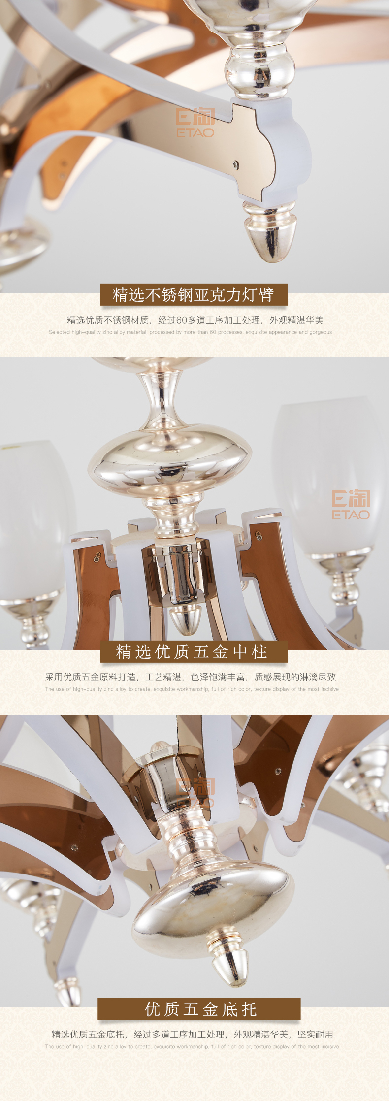 [E淘-灯饰]现代风格 — — 宏瑞阳光 品牌进驻！