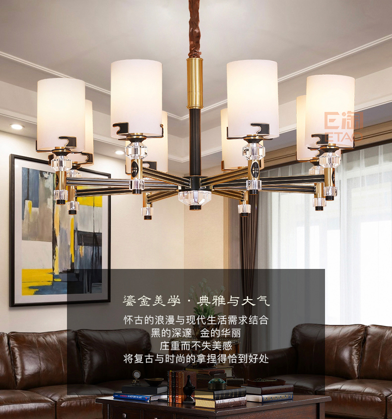 [E淘-灯饰]现代风格、美式风格 — — 宝客 新品上架！