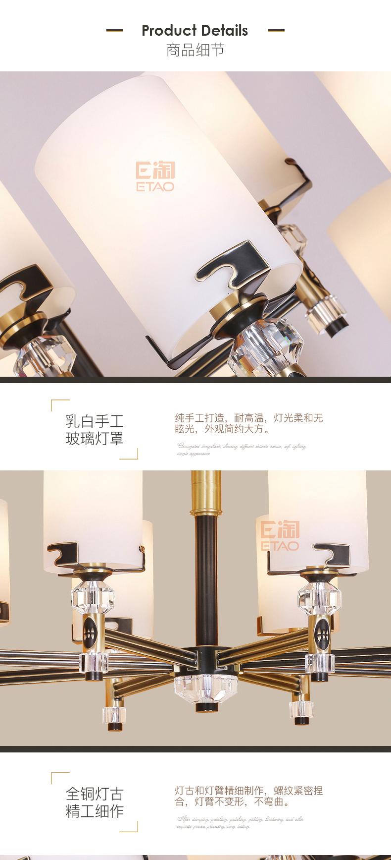 [E淘-灯饰]现代风格、美式风格 — — 宝客 新品上架！