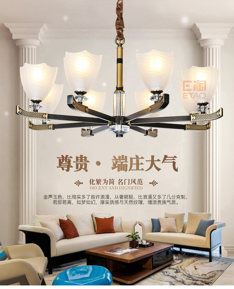 [E淘-灯饰]现代风格、美式风格 — — 宝客 新品上架！