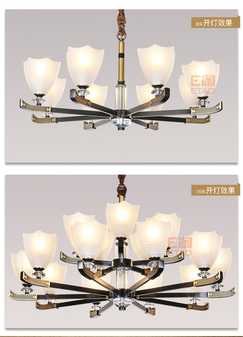 [E淘-灯饰]现代风格、美式风格 — — 宝客 新品上架！