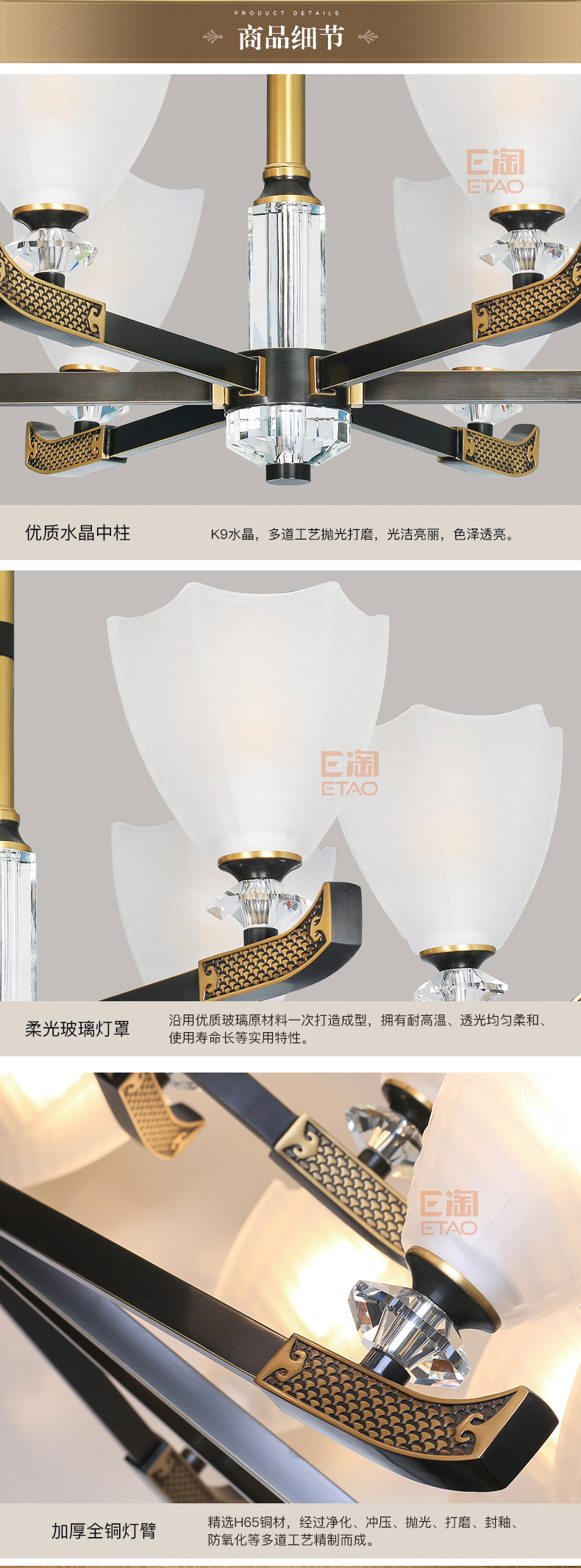 [E淘-灯饰]现代风格、美式风格 — — 宝客 新品上架！