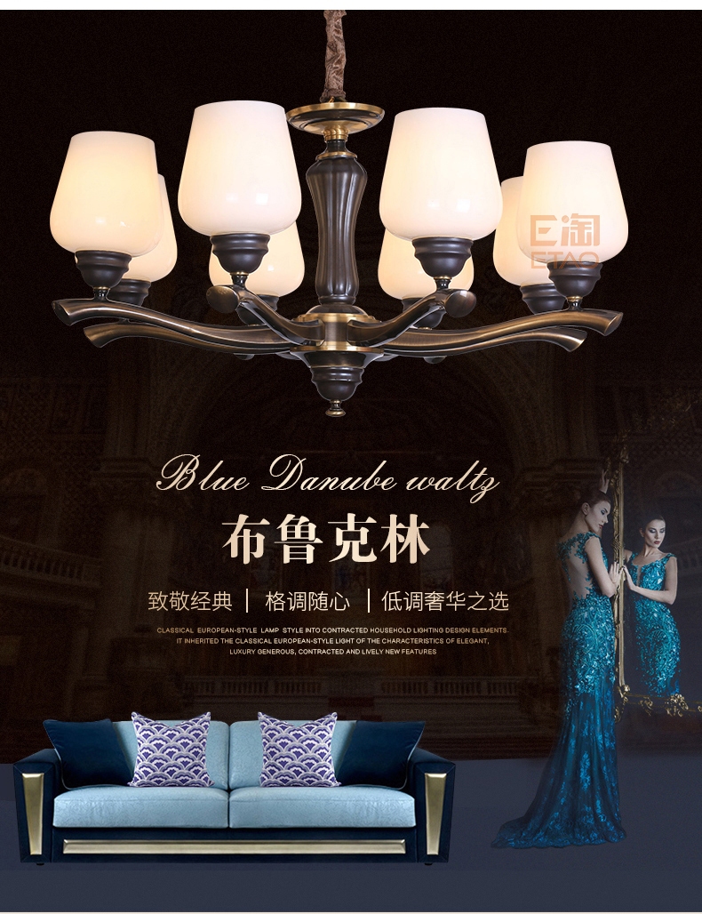 [E淘-灯饰]现代风格、美式风格 — — 宝客 新品上架！