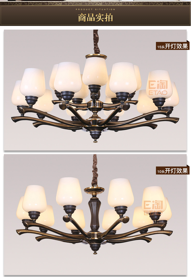 [E淘-灯饰]现代风格、美式风格 — — 宝客 新品上架！
