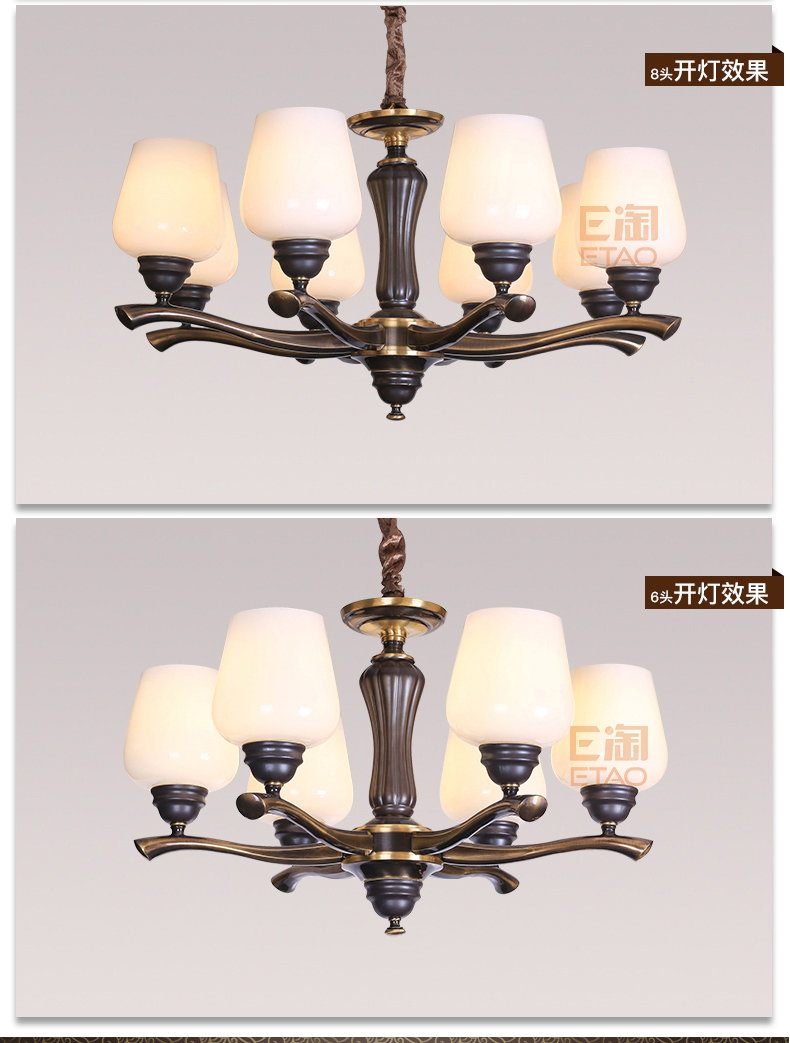 [E淘-灯饰]现代风格、美式风格 — — 宝客 新品上架！