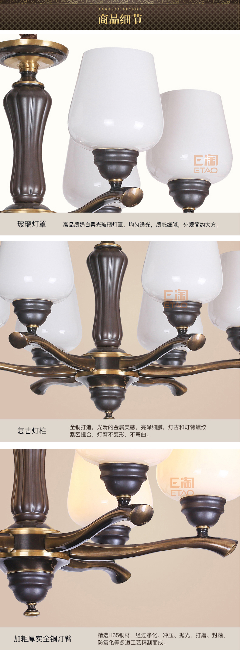 [E淘-灯饰]现代风格、美式风格 — — 宝客 新品上架！