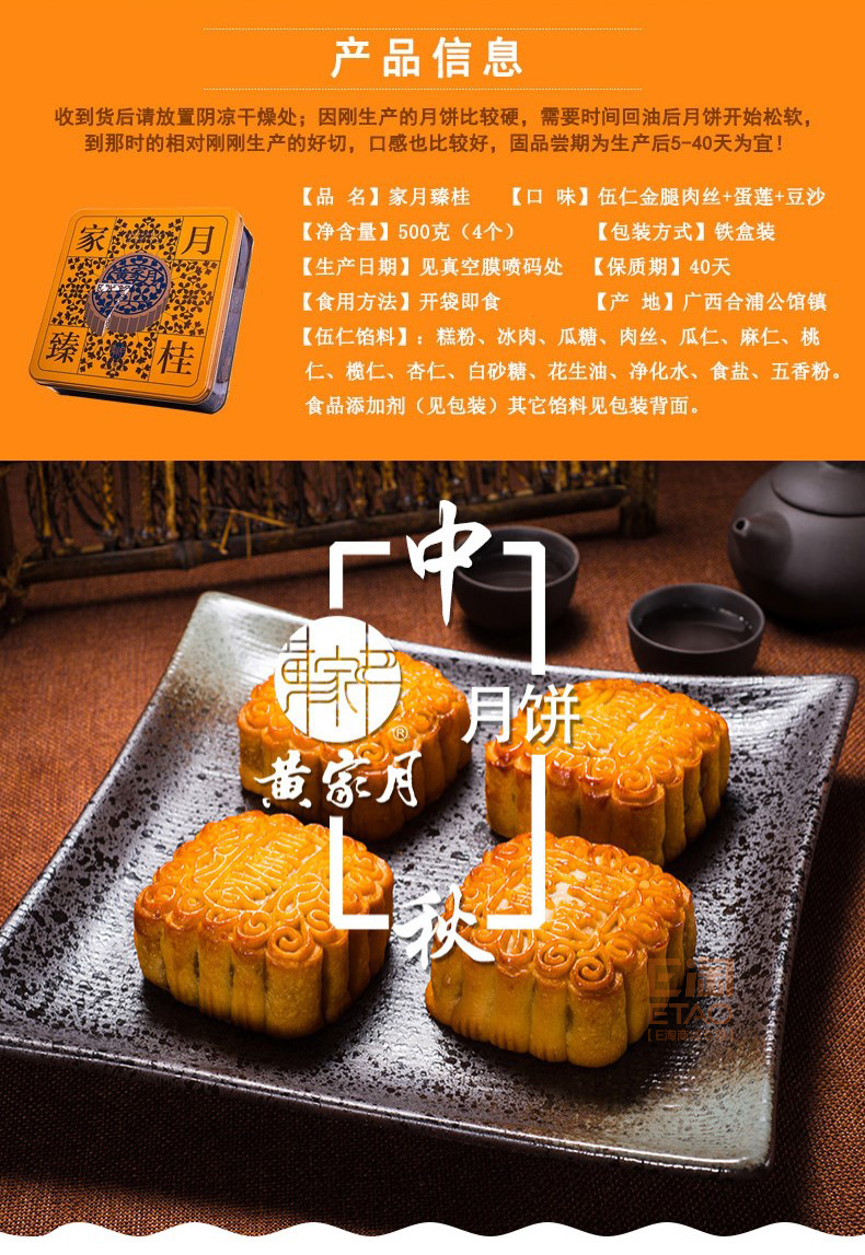[E淘-特产] 严选专供 — — 风物广稀 新品上架！