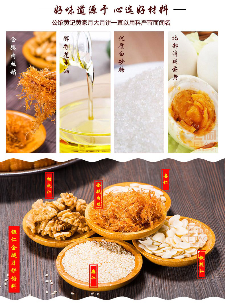 [E淘-特产] 严选专供 — — 风物广稀 新品上架！