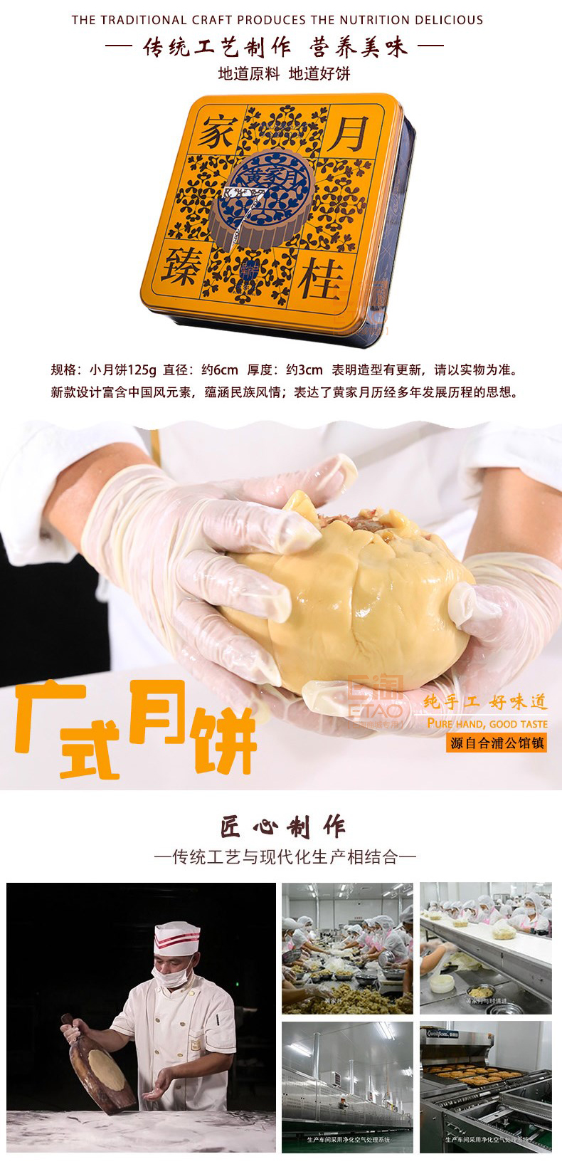 [E淘-特产] 严选专供 — — 风物广稀 新品上架！