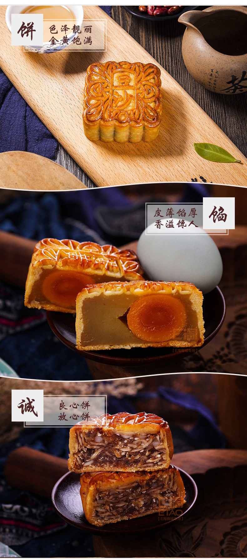 [E淘-特产] 严选专供 — — 风物广稀 新品上架！