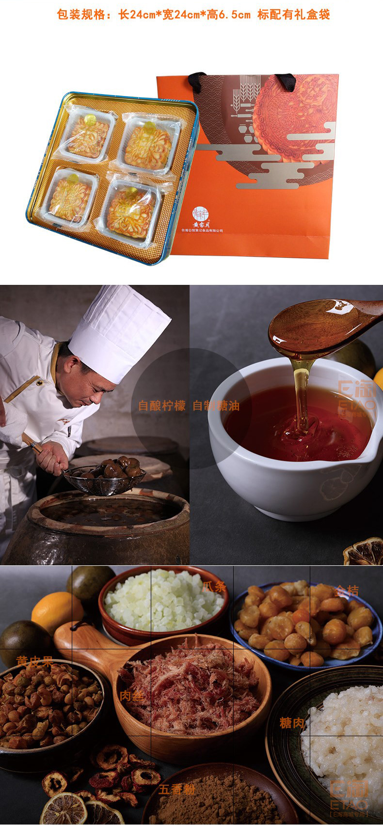 [E淘-特产] 严选专供 — — 风物广稀 新品上架！