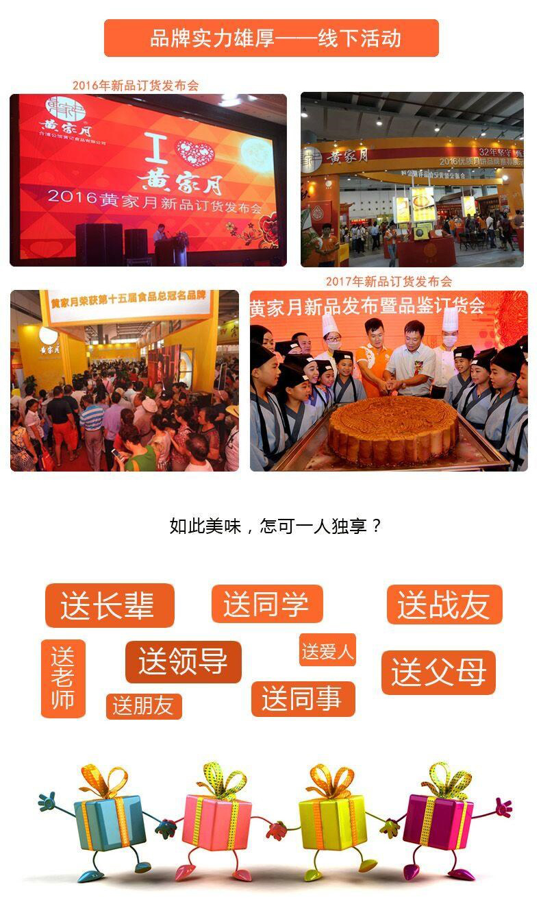 [E淘-特产] 严选专供 — — 风物广稀 新品上架！