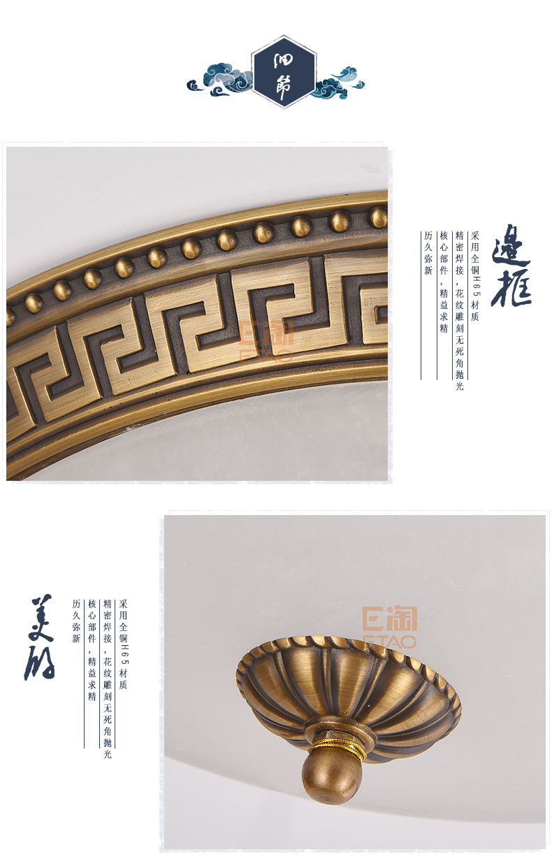 [E淘-灯饰]中式风格 — — 富邸 新品上架！
