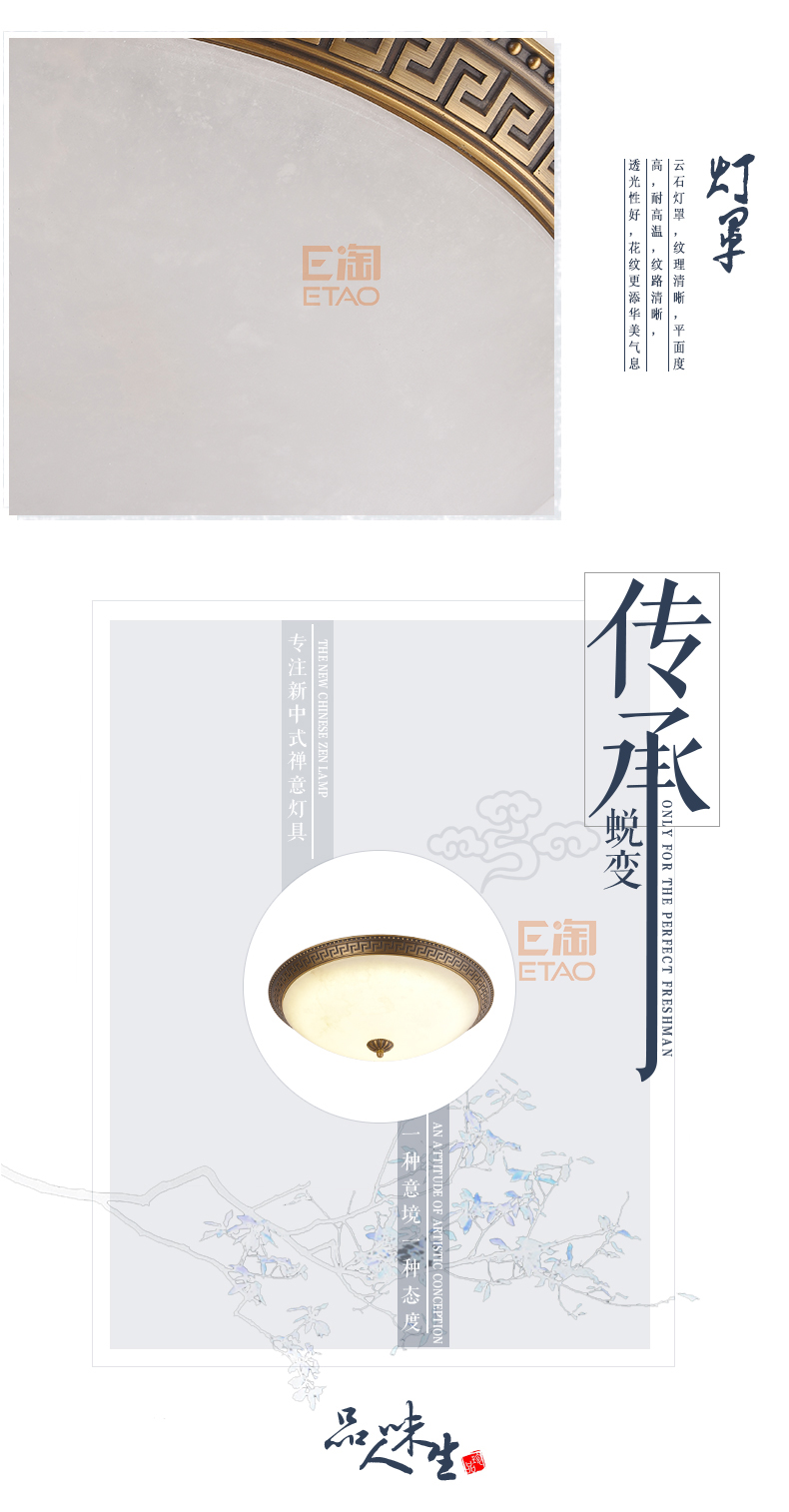 [E淘-灯饰]中式风格 — — 富邸 新品上架！