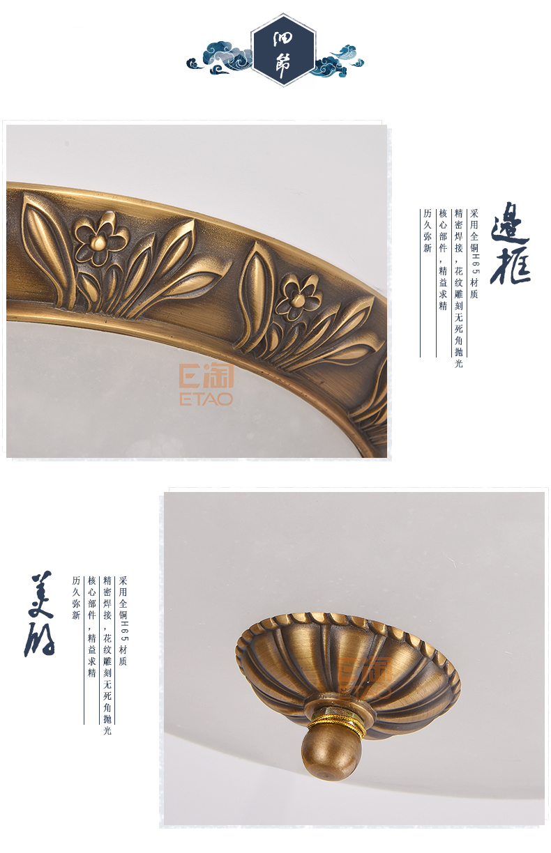 [E淘-灯饰]中式风格 — — 富邸 新品上架！
