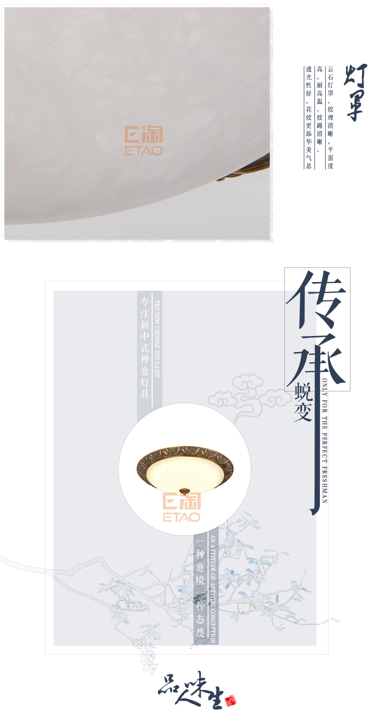 [E淘-灯饰]中式风格 — — 富邸 新品上架！
