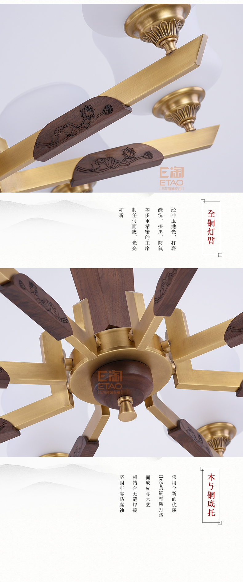 [E淘-灯饰]中式风格——帝煌 新品上架！