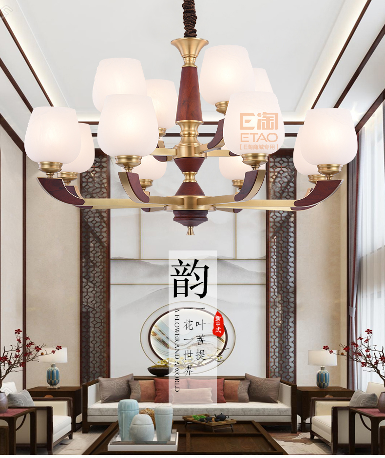 [E淘-灯饰]中式风格——帝煌 新品上架！