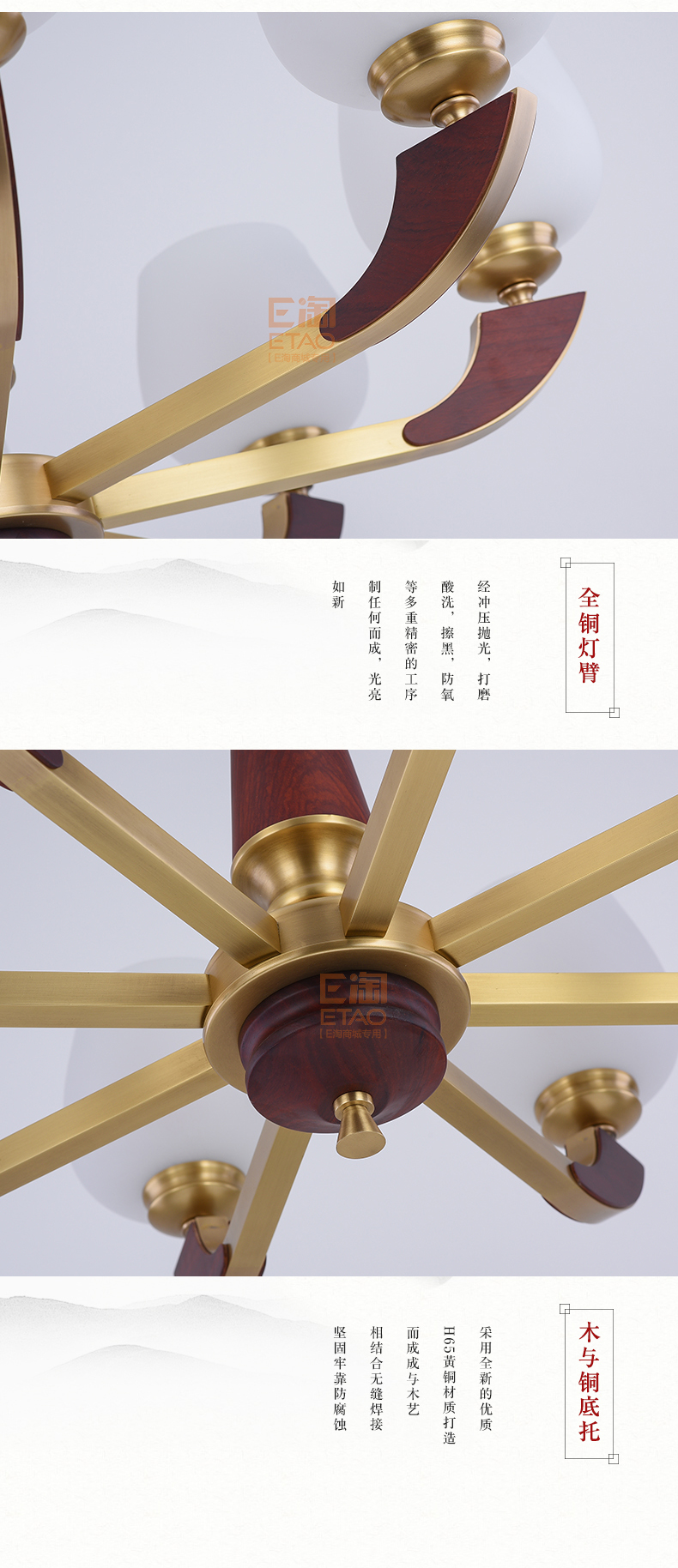 [E淘-灯饰]中式风格——帝煌 新品上架！