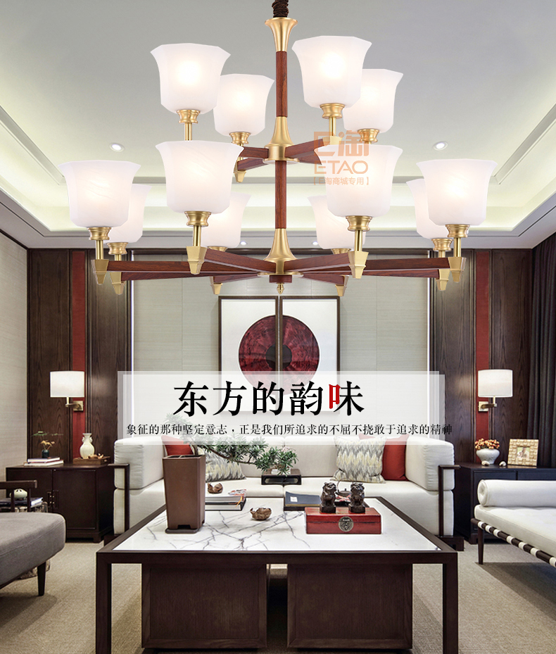 [E淘-灯饰]中式风格——帝煌 新品上架！