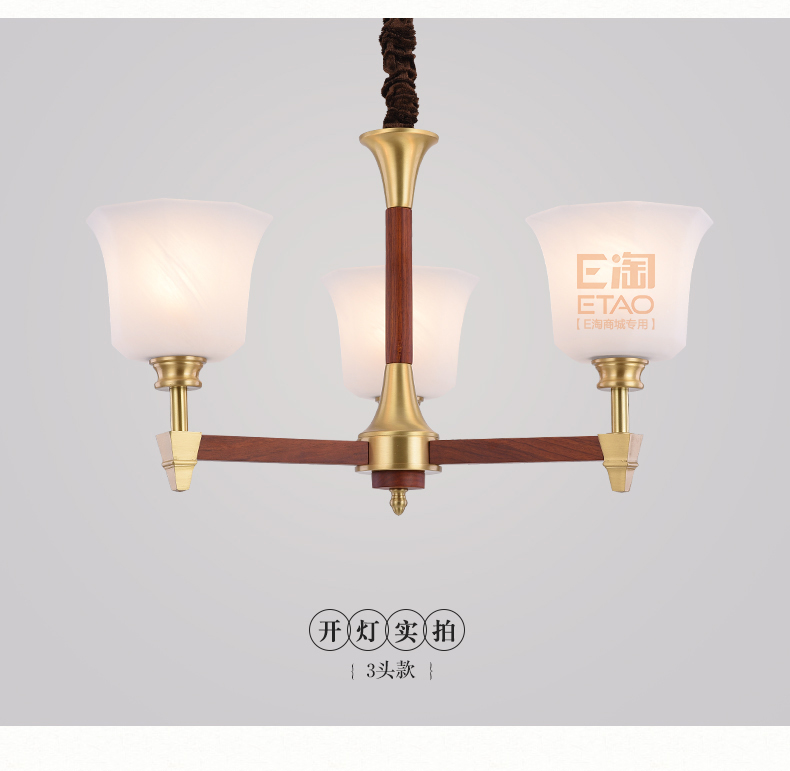 [E淘-灯饰]中式风格——帝煌 新品上架！