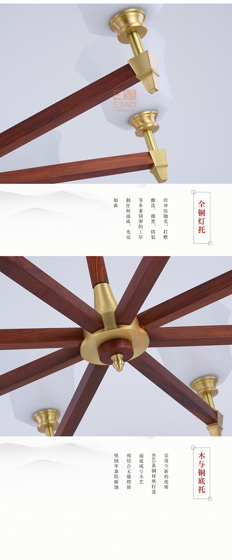 [E淘-灯饰]中式风格——帝煌 新品上架！