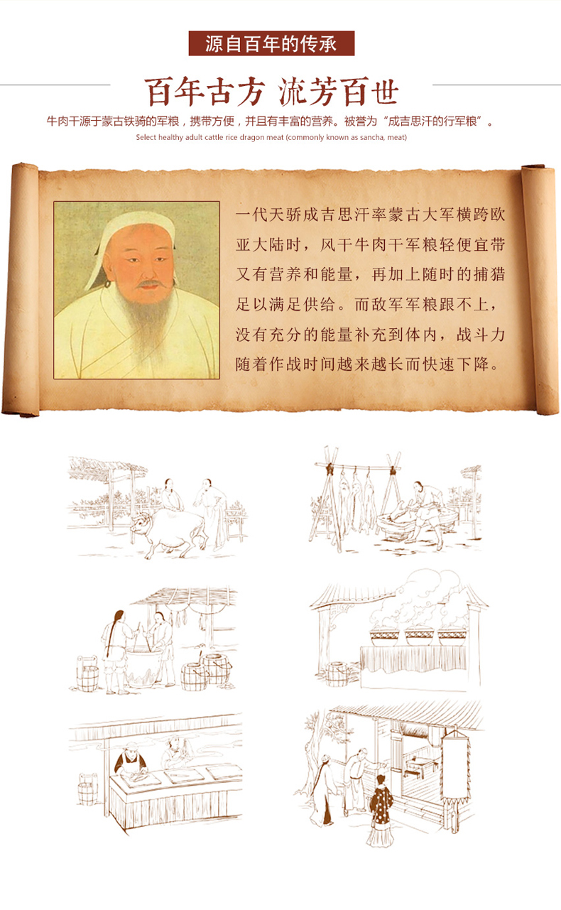 [E淘-特产] 严选专供 — — 广发草原 品牌进驻！
