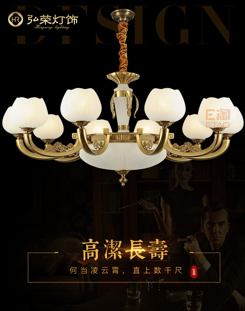[E淘-灯饰]中式风格— —弘荣 新品上架！